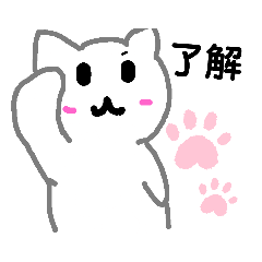 [LINEスタンプ] ネコねこせいぶつ