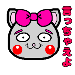 [LINEスタンプ] スプもみネコ