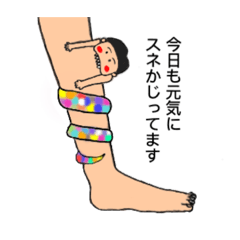 [LINEスタンプ] オヤノスネカジリムシ