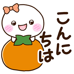 [LINEスタンプ] しろりぼん【秋編】