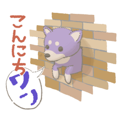 [LINEスタンプ] 柴犬すみれ40 毎日あいさつ