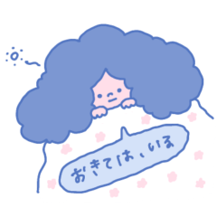 [LINEスタンプ] もくもちゃん（朝よわい）