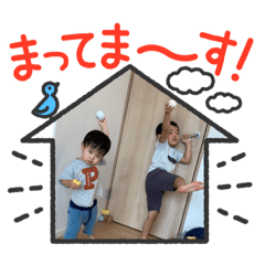[LINEスタンプ] みことちびちゃん6