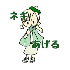 [LINEスタンプ] ✨翠星スタンプ✨