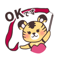 [LINEスタンプ] 新体操てぃぐるちゃん