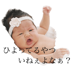 [LINEスタンプ] 小林さん家のひよりちゃん