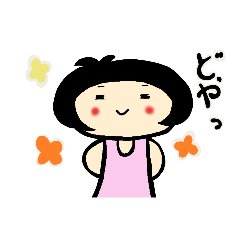 [LINEスタンプ] うめこの色々スタンプ