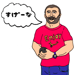 [LINEスタンプ] ゆるい おじさん