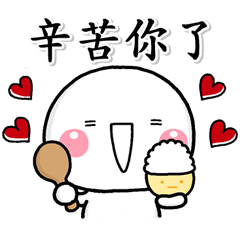 [LINEスタンプ] 大人老婆的日常貼圖2♡白圓君