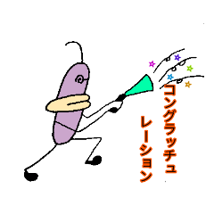 [LINEスタンプ] 二枚目宇宙人Ⅱ