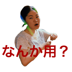 [LINEスタンプ] Suuの日常の記録