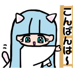 [LINEスタンプ] 妖怪変幻 おこめちん