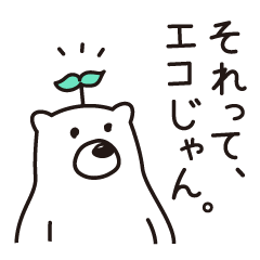 [LINEスタンプ] ぱわーくんスタンプ [公式]