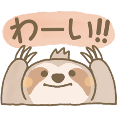 [LINEスタンプ] ゆるもふあにまるずぷらす