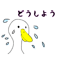 [LINEスタンプ] アヒルのマギースタンプver.2