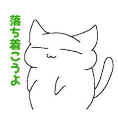 [LINEスタンプ] 猫田さんスタンプパート3の画像（メイン）