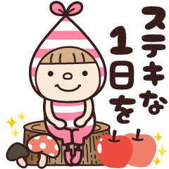 [LINEスタンプ] 小人の世界♡優しい言葉