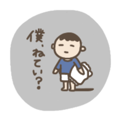 [LINEスタンプ] のんびりゴロゴロスタンプ