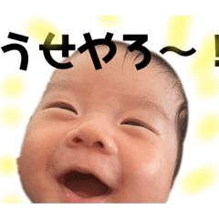 [LINEスタンプ] ひきわり納豆まじうまくね