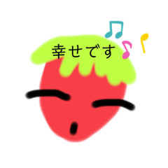 [LINEスタンプ] 苺♡一会