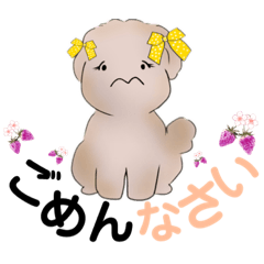 [LINEスタンプ] ペニ子☆アニメスタンプ