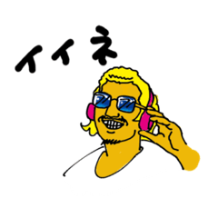 [LINEスタンプ] グラサン's