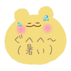 [LINEスタンプ] ぐへへしか言えないもるちゃん②