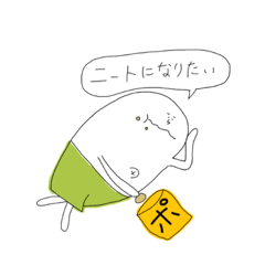 [LINEスタンプ] 消しゴムみたいな何か