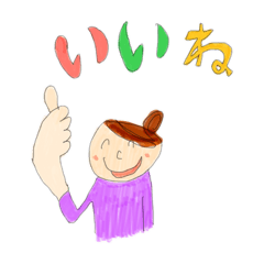 [LINEスタンプ] なんとか使えそうなスタンプ2