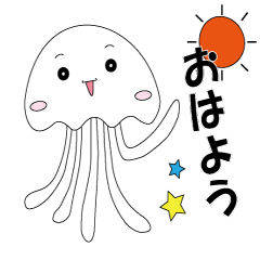 [LINEスタンプ] ゆるくて可愛い癒しのクラゲ