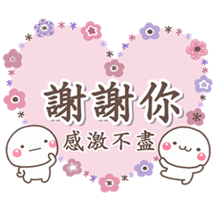 [LINEスタンプ] 大人♡超好用的貼圖2！！