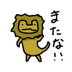 [LINEスタンプ] ほにゃり動物スタンプ