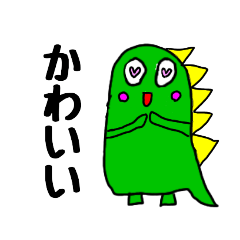 [LINEスタンプ] ダイナソー 会話編