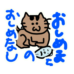 [LINEスタンプ] かぶにゃんシマにゃん格言2