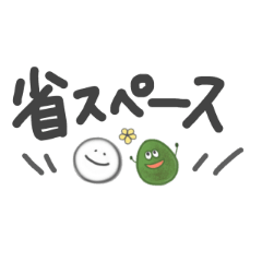 [LINEスタンプ] ぬくもりちゃんふんわり