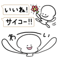 [LINEスタンプ] nwa(んわ)チャン  省エネスペース