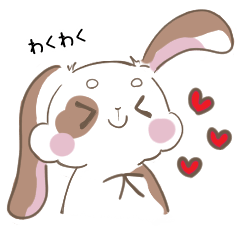 [LINEスタンプ] 毎日使えるモカうさぎちゃん