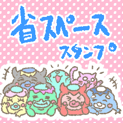 [LINEスタンプ] 「迷子のカッパ」省スペース！！！