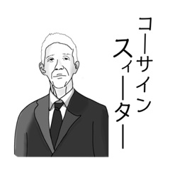 [LINEスタンプ] 歯ブラθ