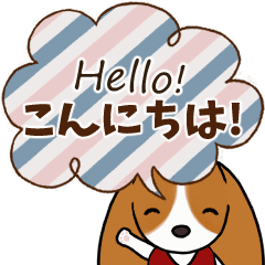 [LINEスタンプ] メイプルの挨拶スタンプデカ文字バージョン