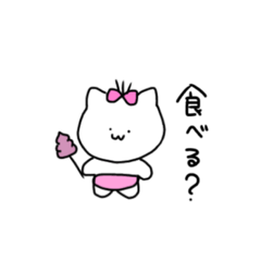 [LINEスタンプ] ばぶなにゃんこ