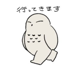 [LINEスタンプ] 歩くシロフクロウ