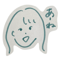 [LINEスタンプ] ふうかスペシャル