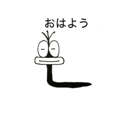 [LINEスタンプ] だらけむし