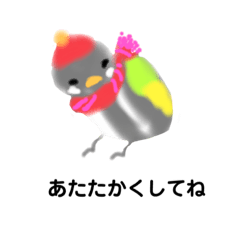 [LINEスタンプ] 優しいシジュウカラ