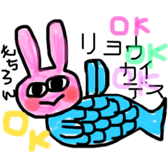 [LINEスタンプ] ほっけうさ子の日常会話