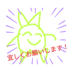 [LINEスタンプ] ようりゅうの日常会話ラインスタンプ！最初