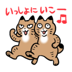 [LINEスタンプ] ふたごねこサトイモーズその2