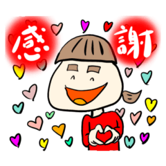 [LINEスタンプ] ほっちゃん日常便利スタンプ その5