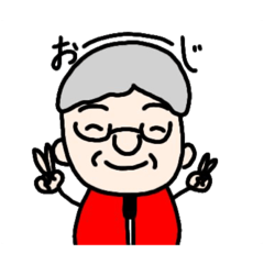 [LINEスタンプ] おーじファンクラブ